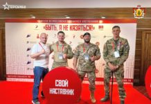 Рязанцы победили во Всероссийском конкурсе наставников «Быть, а не казаться!»