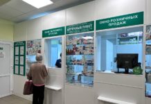Аптека для льготников в горбольнице №11 стала просторнее и комфортнее для граждан