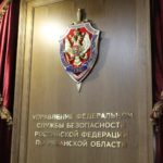 Сотрудники УФСБ России по Рязанской области вместе с коллегами из Ярославля разоблачили организаторов незаконного экспорта двигателей