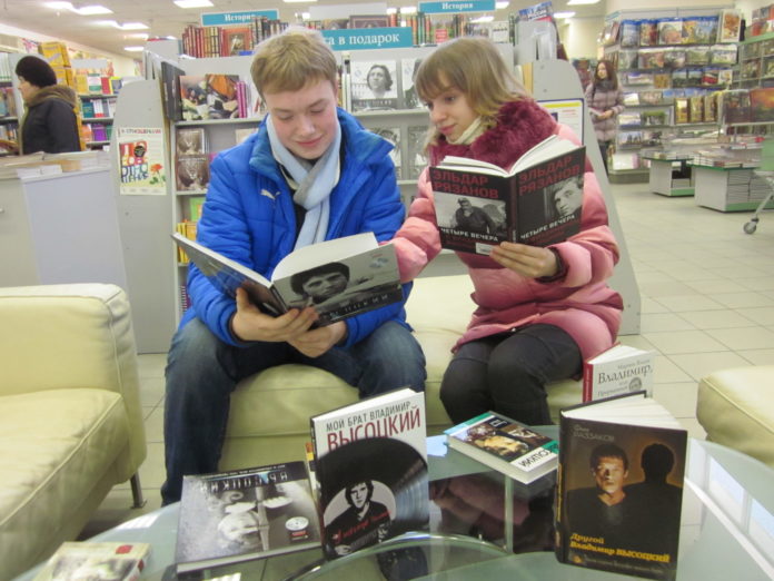 Горьковская библиотека Трухина