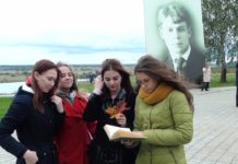 Музей-заповедник С.А.Есенина вышел в финал премии «Больше, чем путешествие»