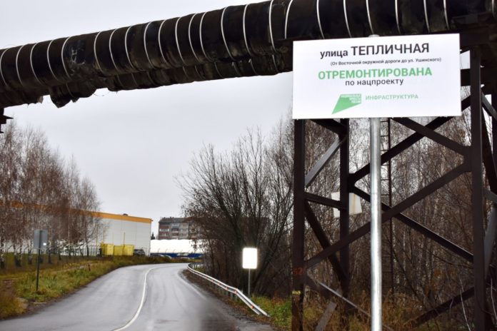 Тепличная улица_Рязань