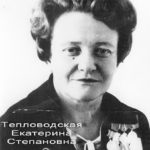 Призванная дважды