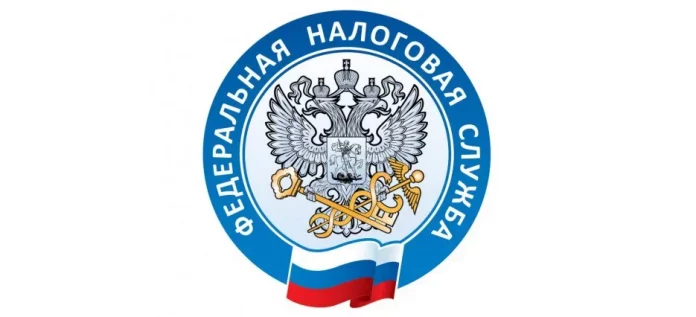 ФНС России