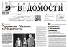 Газета №6392 от 26.11.2025