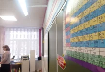 Рязанские городские школы получили знак качества Рособнадзора