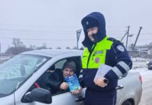 В Михайловском округе прошла акция, направленная на профилактику совершения ДТП