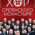 «Песни наших родителей»