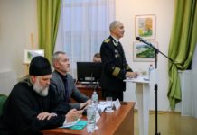 Символы и даты великой России