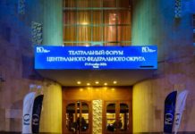 Как жить театру?