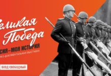 Без срока давности