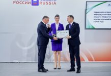 Губернатор Павел Малков: «Рязанская область получила «Золотой каток»