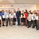 Работа, меняющая жизнь