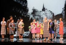 Когда сцена объединяет