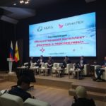 Глобальный тренд