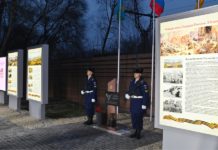 Поклон земной и благодарности слова