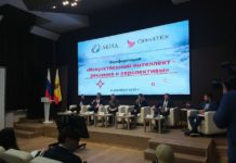 В Рязани обсуждают перспективы применения ИИ