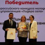 Жительница рязанского села стала победительницей конкурса «Лидеры села»