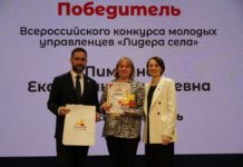 Жительница рязанского села стала победительницей конкурса «Лидеры села»