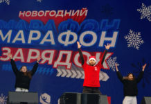 Спортивный день «Новогодней столицы России» открыла «Зарядка с чемпионом»