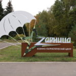 Рязанский военно-патриотический центр «Зарница» возглавит ветеран СВО Евгений Ведяшкин