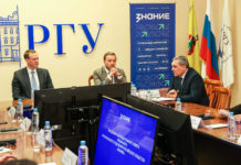 В Рязанской области подвели итоги работы регионального отделения Общества «Знание»