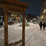 11 декабря 2025