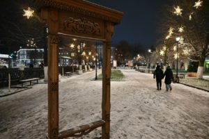 11 декабря 2025