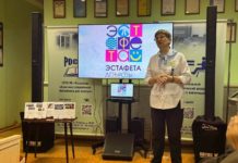 В Рязани презентовали шестой сборник методических мотивационных материалов «О силе человеческого духа»