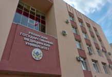 Кафедра биохимии РязГМУ отмечена премией «Голос истории» за научно-просветительский проект «Формула Победы»