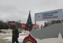 В Рязани с завтрашнего дня начинают работу новогодние площадки