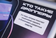 В Рязани наградили победителей регионального конкурса «Антидроп»