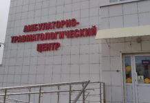 За неделю в травмцентр рязанской БСМП обратились более 450 человек