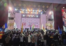 Спортивный день «Новогодней столицы России» завершён торжественно, ярко, достойно