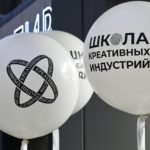 В Рязани дети и подростки приглашаются к участию в региональном конкурсе в сфере цифрового искусства