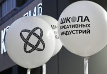 В Рязани дети и подростки приглашаются к участию региональном конкурсе в сфере цифрового искусства «Код искусства»