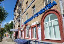 В фонде «Защитники Отечества» ветеранов спецоперации обеспечивают высокотехнологичными протезами