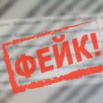 Рязанцев предупреждают: Мошенники создали фейковый аккаунт директора МУП «УРТ» Андрея Суханова в Telegram