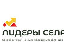 Жительница рязанского села стала победительницей конкурса «Лидеры села»