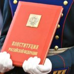 Павел Малков поздравил жителей Рязанской области с Днем Конституции