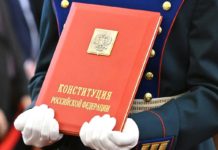 Павел Малков поздравил жителей Рязанской области с Днем Конституции