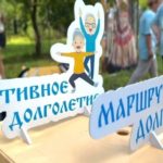 Почти 100 тысяч жителей региона старшего возраста участвуют в проекте «Активное долголетие – Здоровая Рязань»