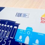 У Единой цифровой карты жителя Рязанской области появился свой чат-бот мессенджере МАХ