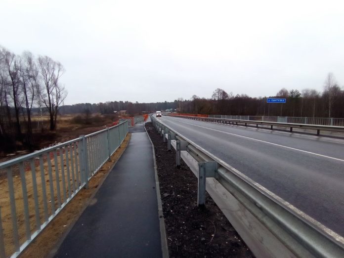 Новая дорога и мост