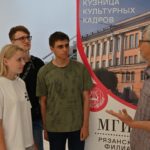 В Рязанском филиале Московского института культуры пройдет День открытых дверей