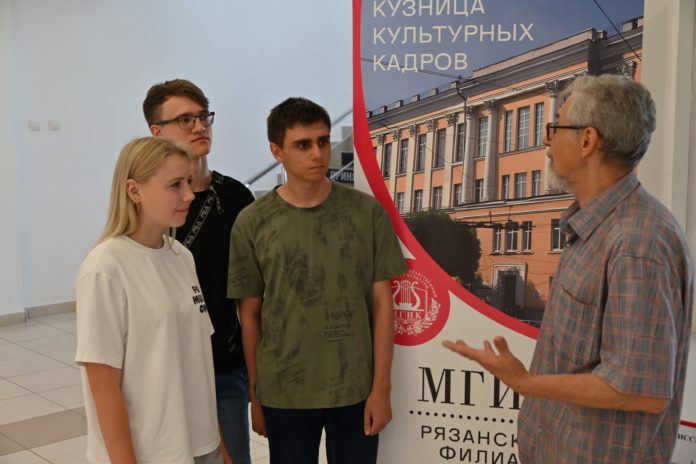 Рязанский филиал МГИК