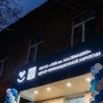 Первые операции в новом рязанском центре рефракционной хирургии запланированы на середину декабря