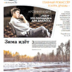 Газета №6399 от 19.12.2025