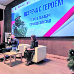 Герои рядом