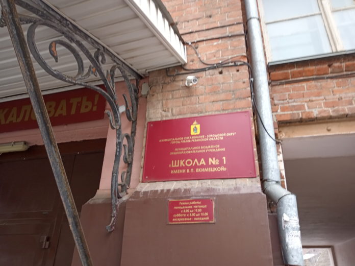 школа N1_Фото Михаила Скрипникова